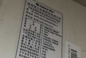 嘉鱼格力空调维修电话是多少