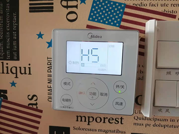 嘉鱼美的空调维修