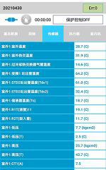 嘉鱼中央空调维修电话是多少