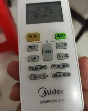 嘉鱼空调遥控器打不开